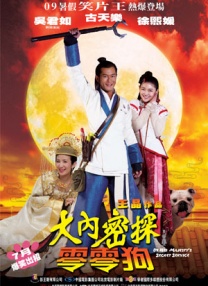 课中坏事